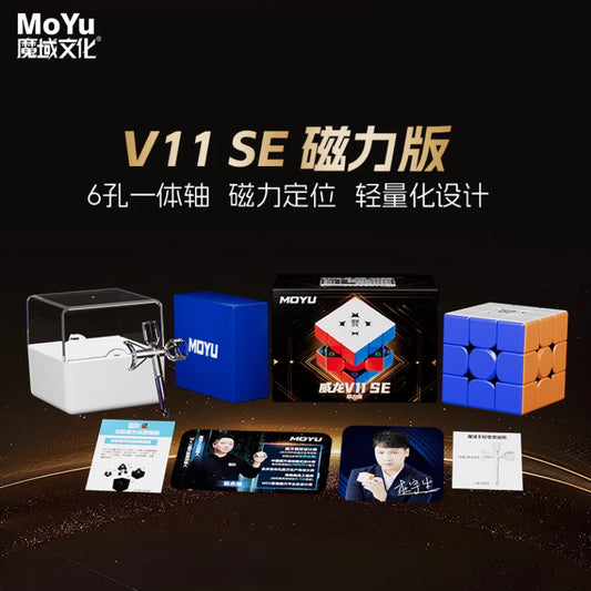 MoYu WeiLong V11 SE 3x3